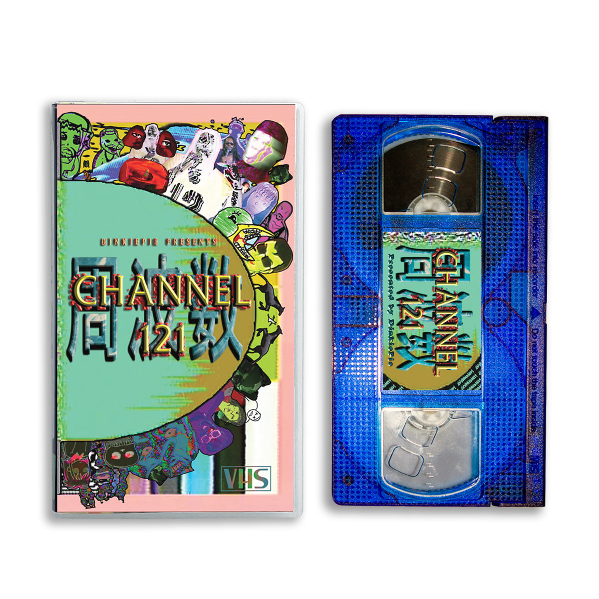 DinkiePie Presents: Channel 121 VHS – Lunchmeat