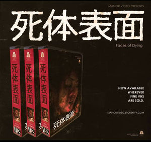 MANOR VIDEO Unleashes Limited Edition VHS of the Dustin Ferguson Death Film FACES OF DYING!