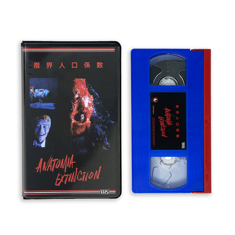 ANATOMIA EXTINCTION VHS